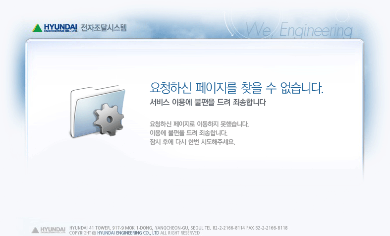 요청하신 페이지를 찾을 수 없습니다.